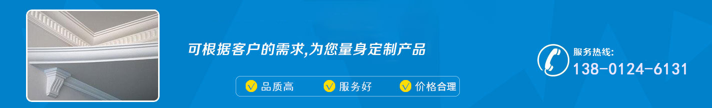 通栏广告