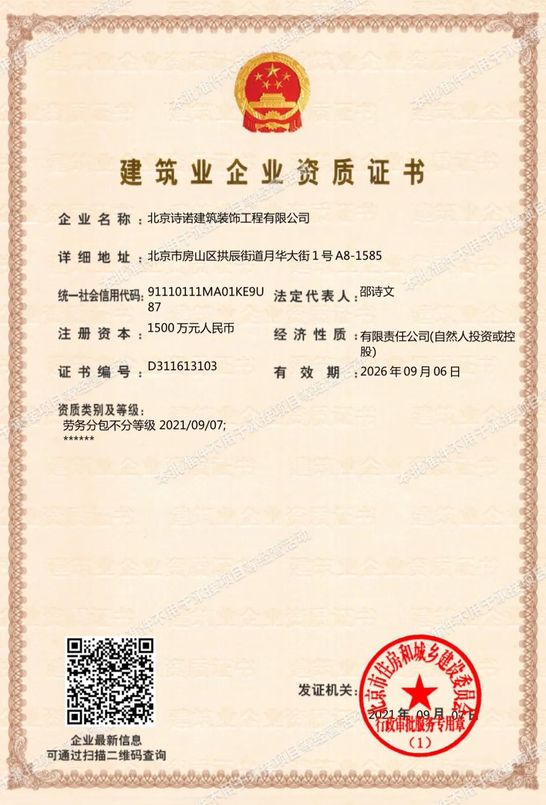 微信图片_20211211153620.jpg