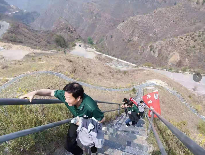 公司活动