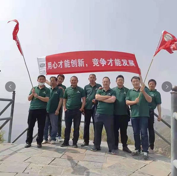 公司活动